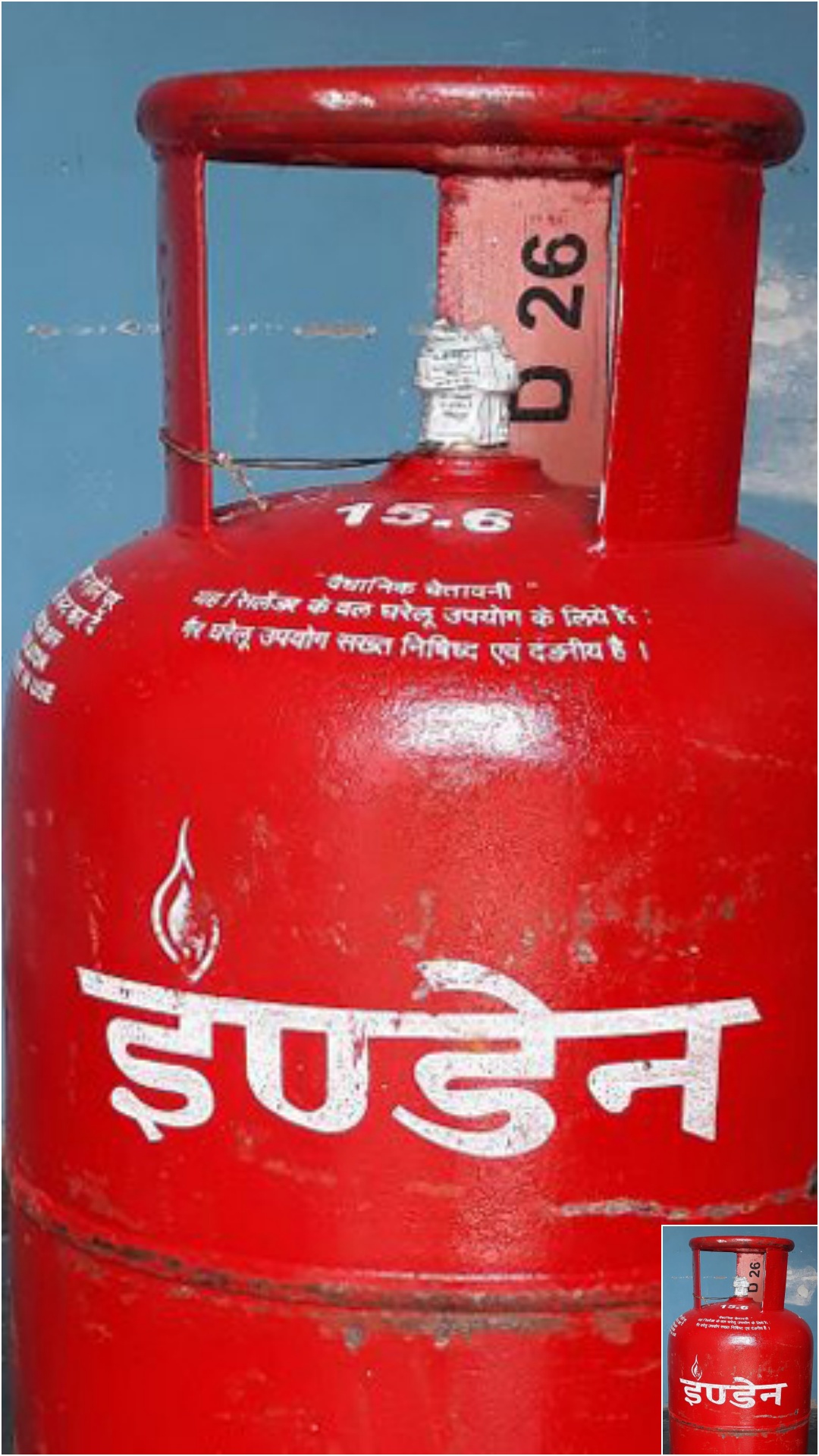 खुशखबरी! दिवाली पर सरकार बांट रही फ्री LPG सिलेंडर, ना चूकें मौका