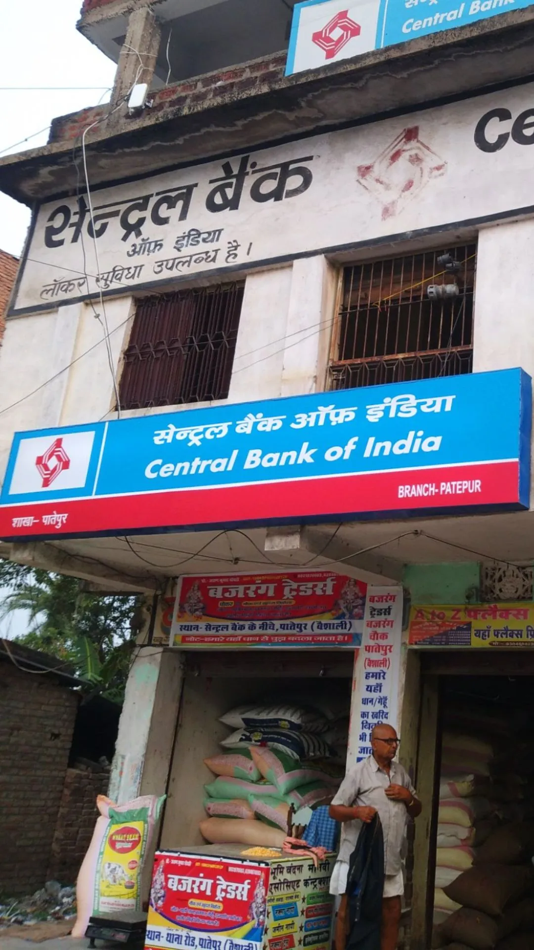 Central Bank में 444 दिनों की FD में ₹5,00,000 जमा करें तो मैच्यॉरिटी पर कितने रुपये मिलेंगे 