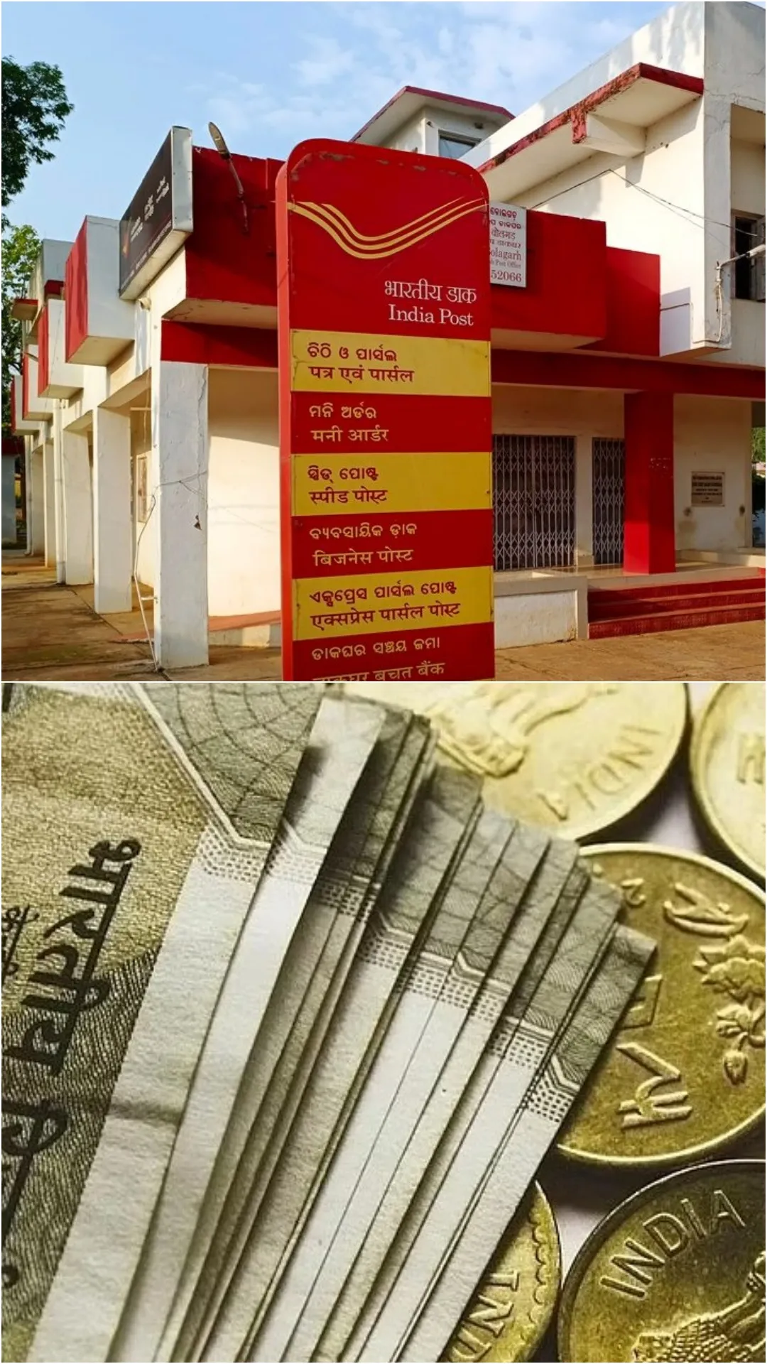 Post Office की PPF स्कीम में हर महीने जमा करें 5,000 रुपये तो 30 साल बाद कितने रुपये मिलेंगे वापस