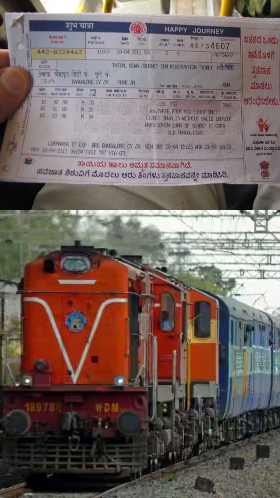 Railway News: कन्फर्म तत्काल टिकट कैंसिल कराने पर भी पैसे होंगे रिफंड! जानें रेलवे के ये नियम