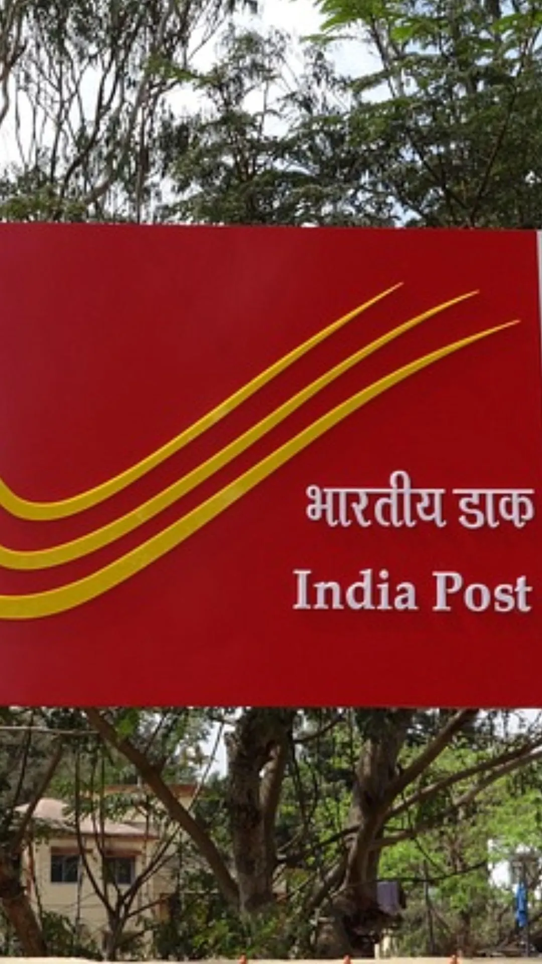 Post Office में 24 महीने की FD में ₹4,00,000 जमा करें तो मैच्यॉरिटी पर कितने रुपये मिलेंगे 