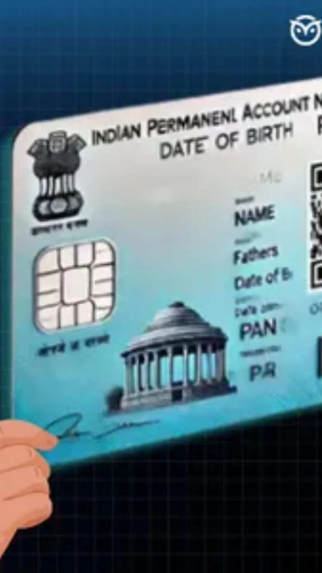 Pan Card की वैलिडिटी कितने साल होती है? 