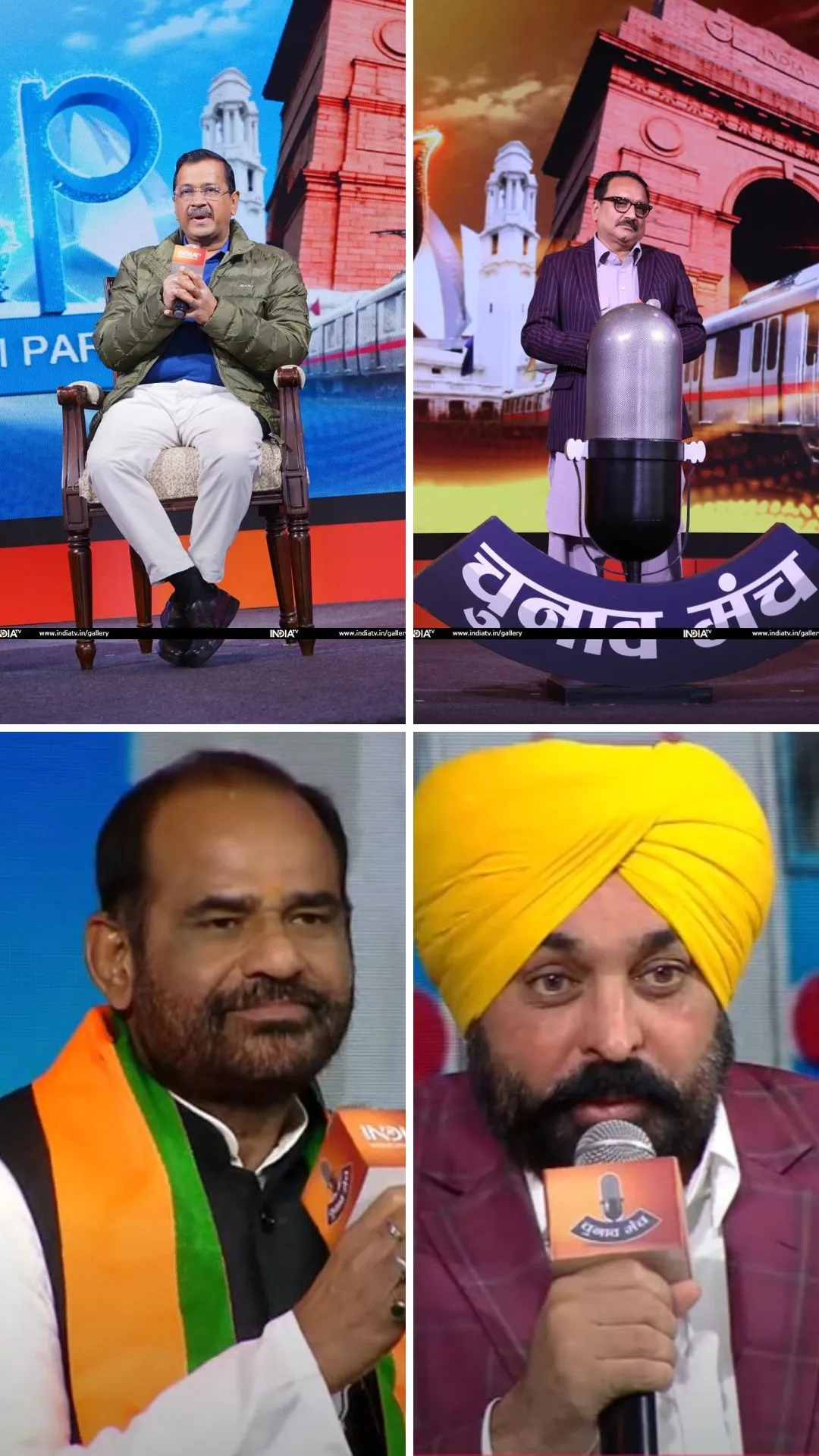 इंडिया टीवी चुनाव मंच पर नेताओं के वो बयान, जिनकी हो रही खूब चर्चा
