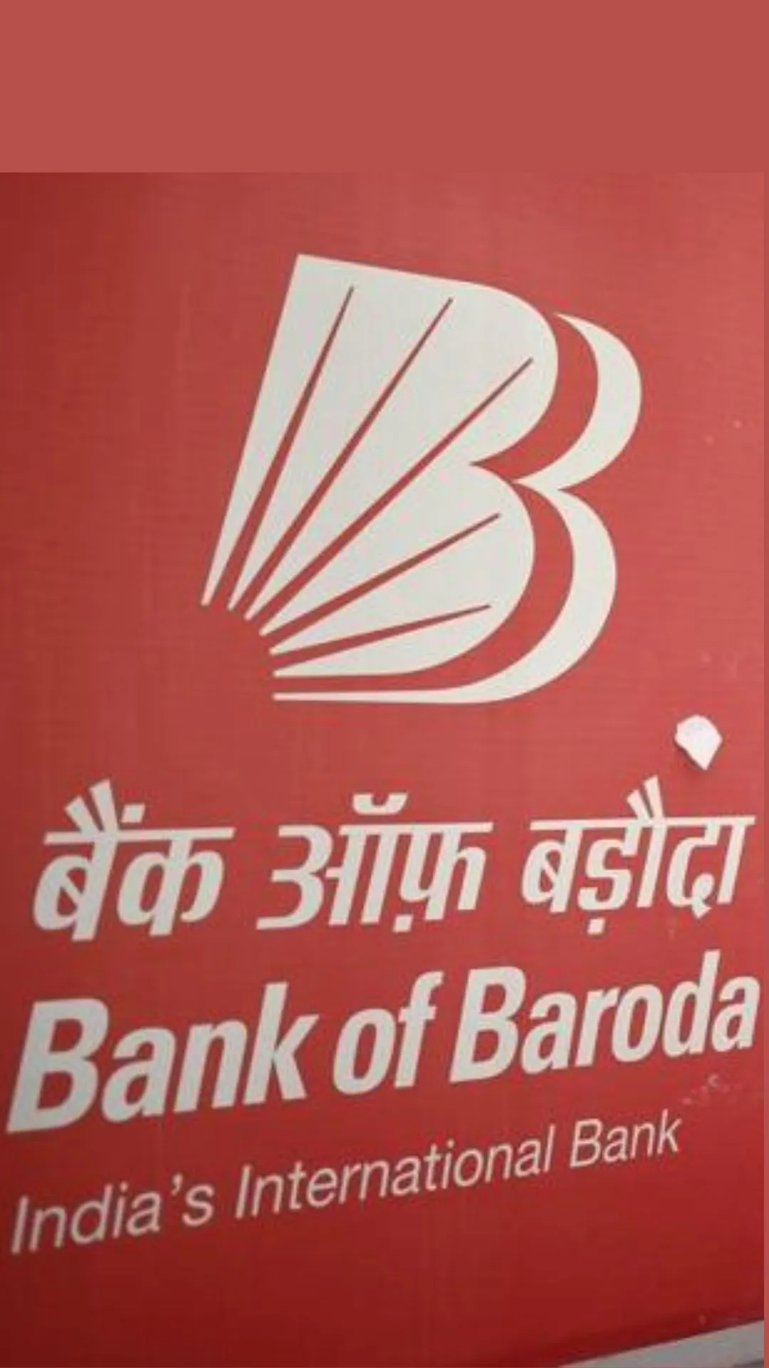 Bank of Baroda में 211 दिनों की FD में ₹4,00,000 जमा करें तो मैच्यॉरिटी पर कितने रुपये मिलेंगे
