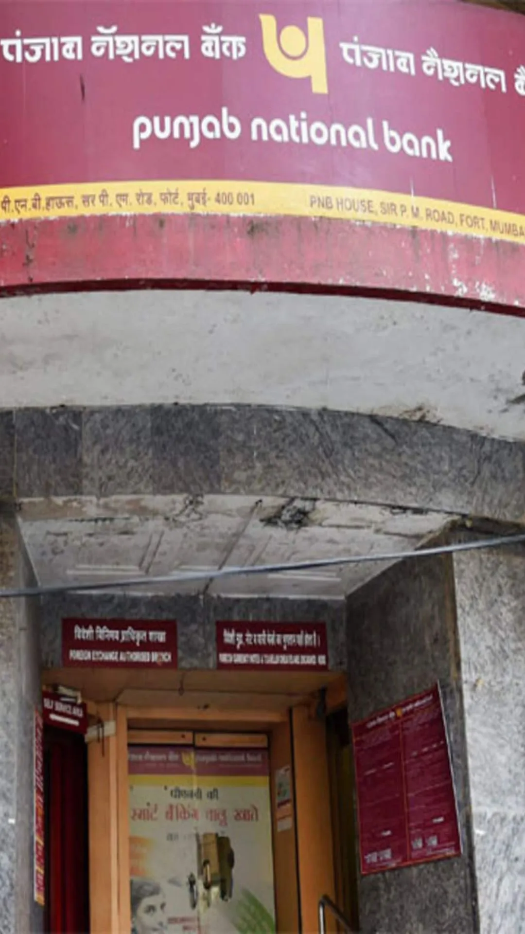 PNB में 180 दिनों की FD में ₹3,00,000 जमा करें तो मैच्यॉरिटी पर कितने रुपये मिलेंगे