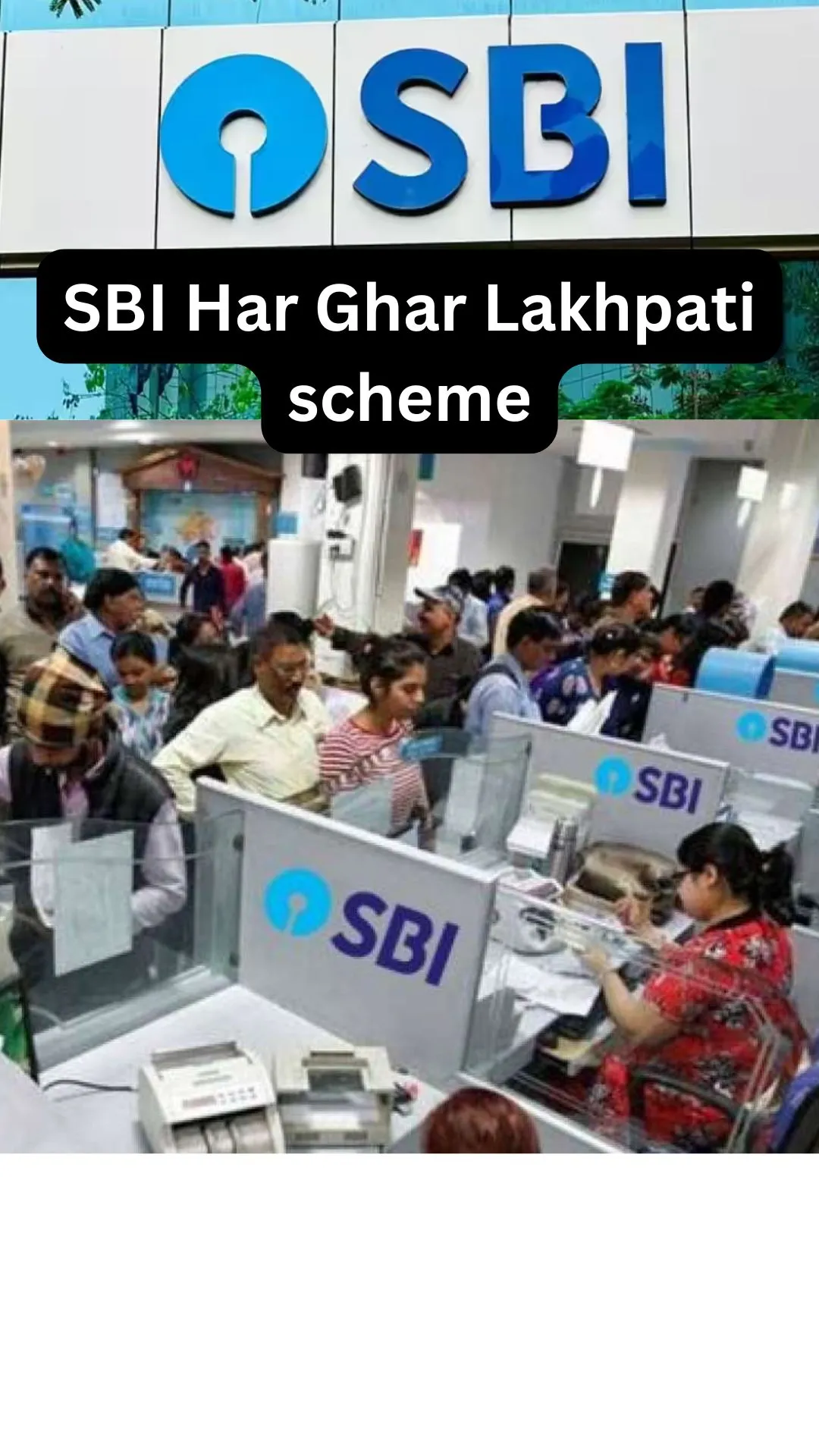 SBI लेकर आया 'हर घर लखपति' स्कीम, जानें इस सेविंग प्लान के बारे में सबकुछ