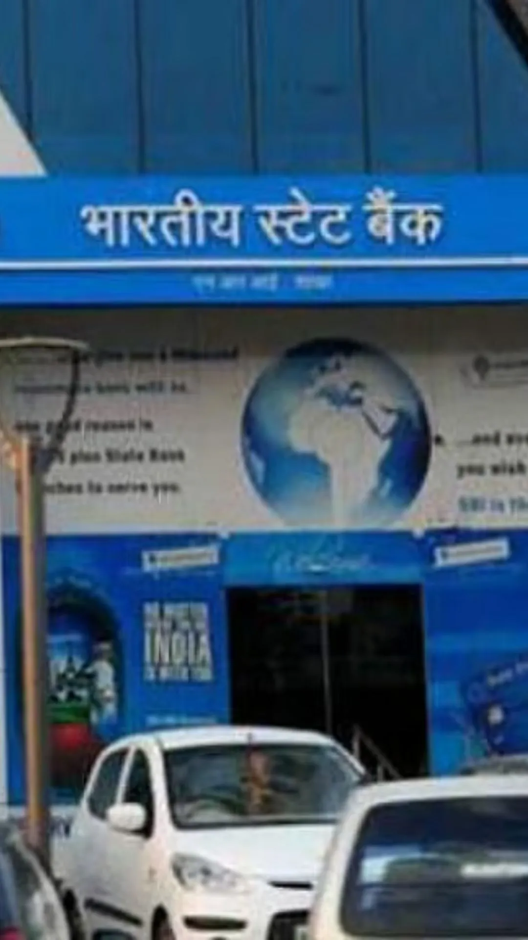 SBI में 24 महीने की FD में ₹2,00,000 जमा करें तो मैच्यॉरिटी पर कितने रुपये मिलेंगे