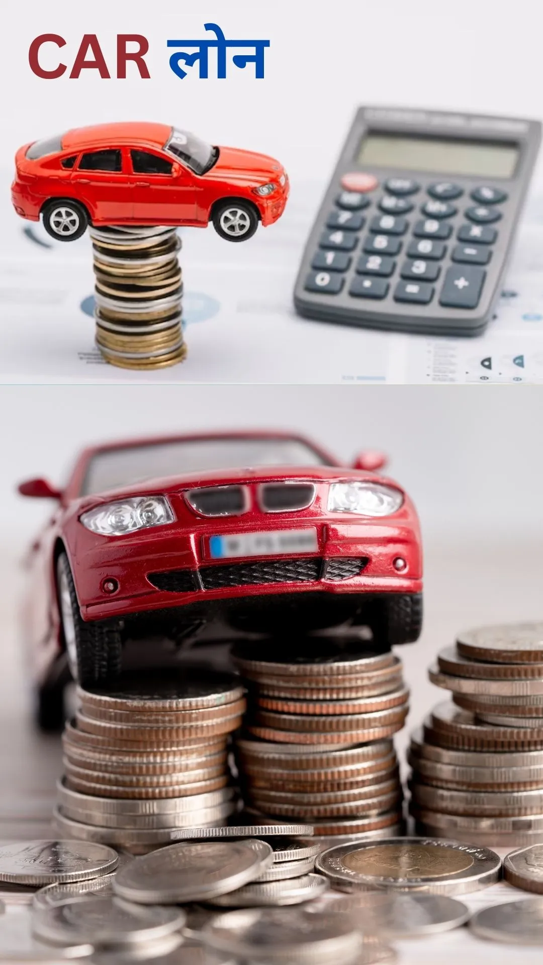 SBI से ₹11,00,000 कार लोन 5 साल के लिए लेंगे तो कितनी देनी होगी मंथली किस्त?
