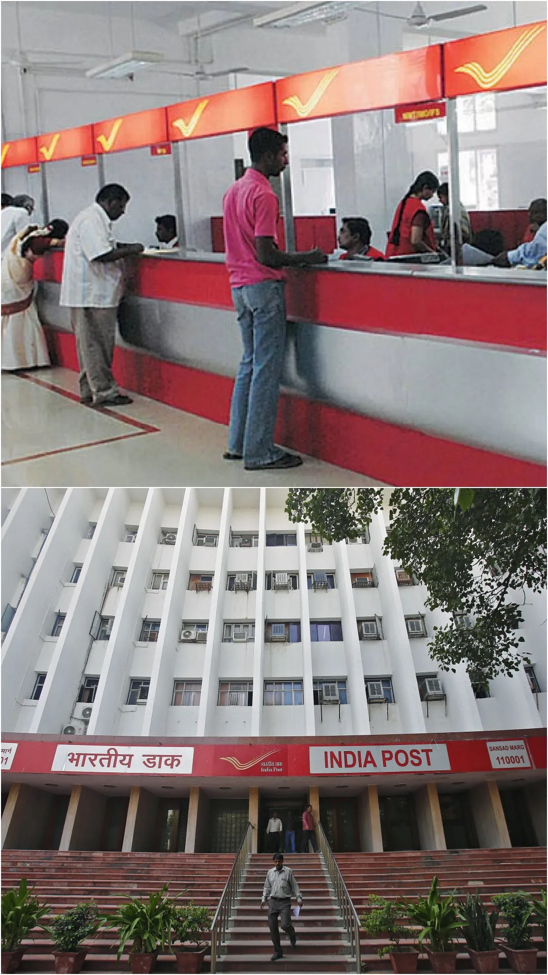 Post Office की इस सेविंग स्कीम में बैंकों से ज्यादा रिटर्न, मिल रहा 7.5% तक ब्याज