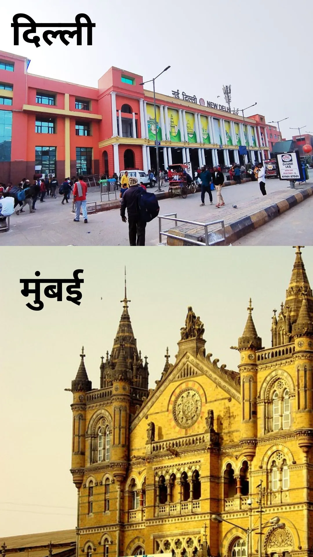 अगर आप दिल्ली से मुंबई कार से जाएंगे तो पेट्रोल का कितना आ जाएगा खर्च?