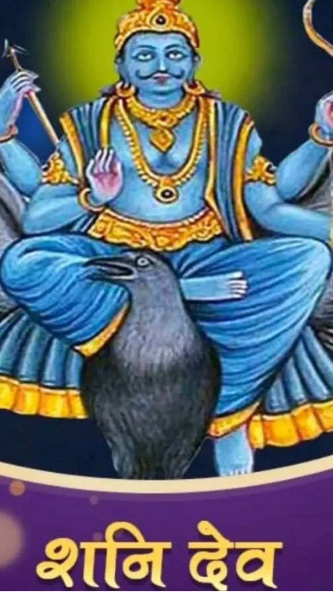 फरवरी में शनि इस दिन होंगे अस्त, 3 राशियों के अच्छे दिन होंगे शुरू