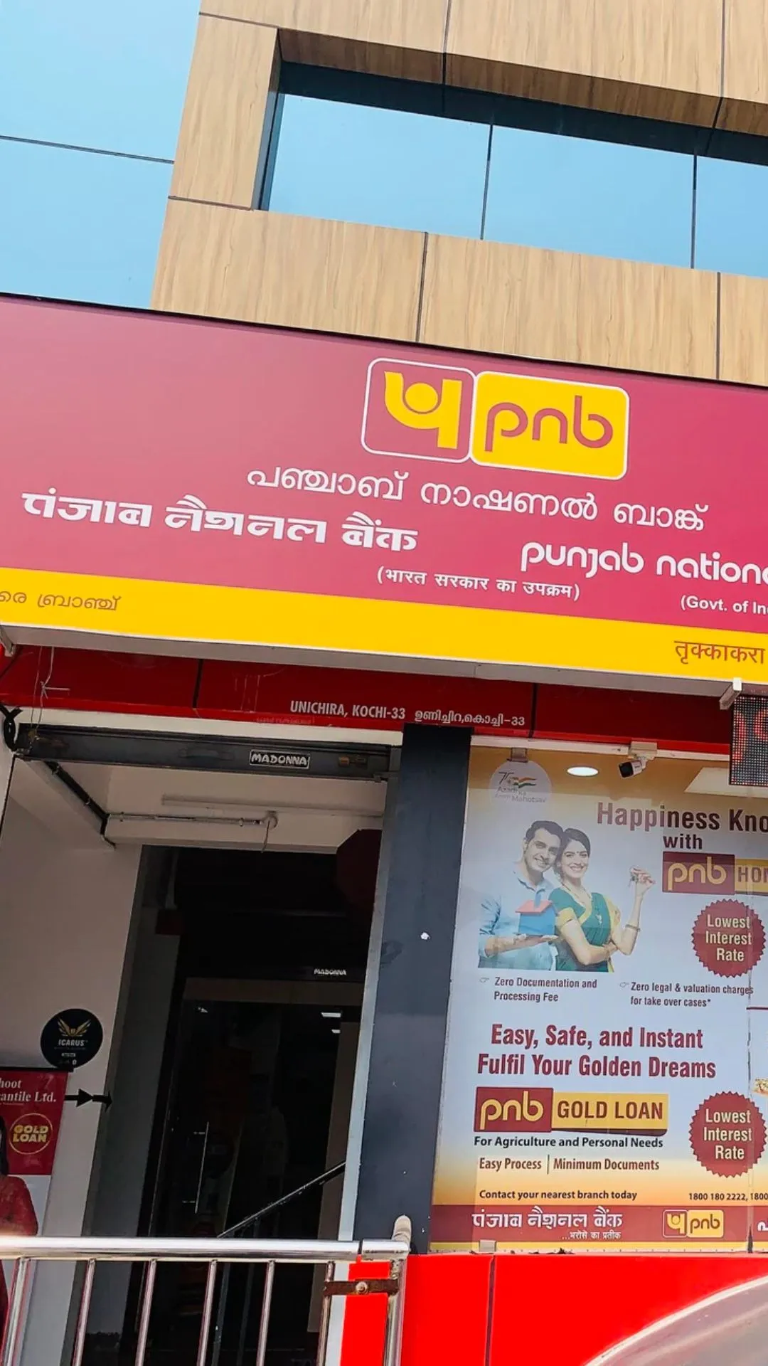 PNB में 400 दिनों की FD में ₹4,00,000 जमा करें तो मैच्यॉरिटी पर कितने रुपये मिलेंगे
