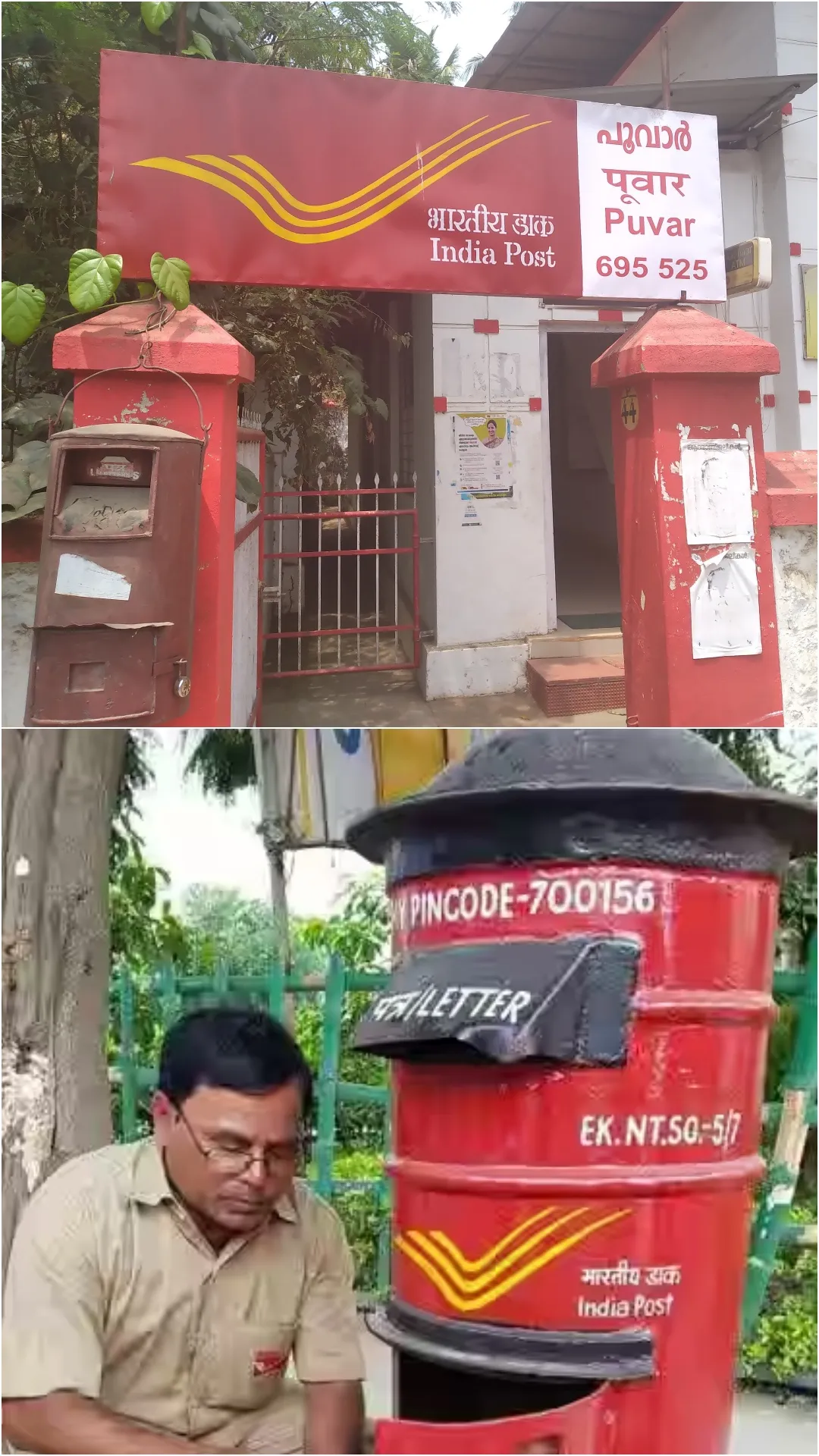 Post Office की 1, 2, 3 और 5 साल की FD में 1,00,000 रुपये इन्वेस्ट करें, तो मैच्योरिटी पर कितना मिलेगा वापस