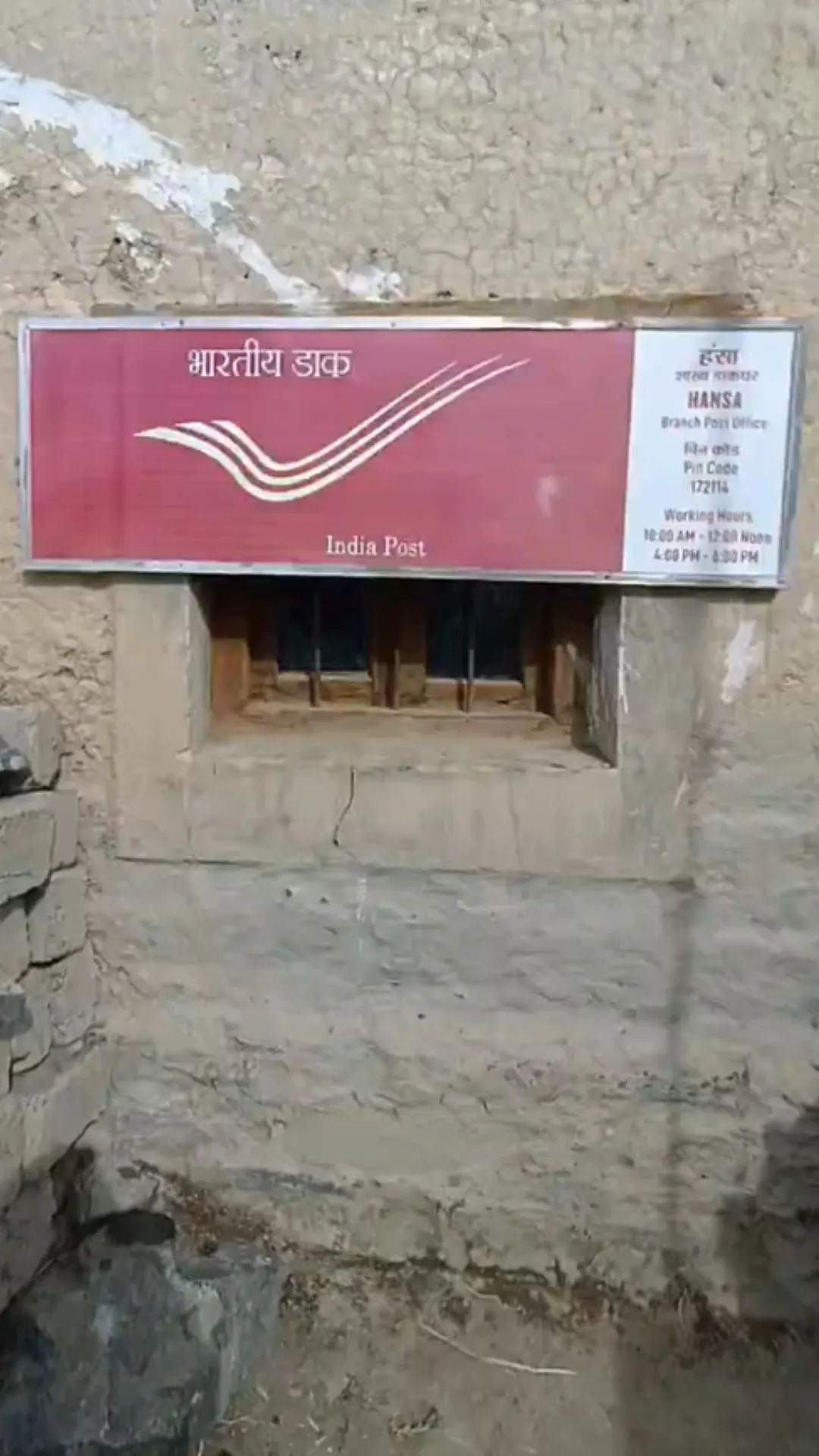 Post Office में 5 साल की FD में ₹5,00,000 जमा करें तो मैच्यॉरिटी पर कितने रुपये मिलेंगे
