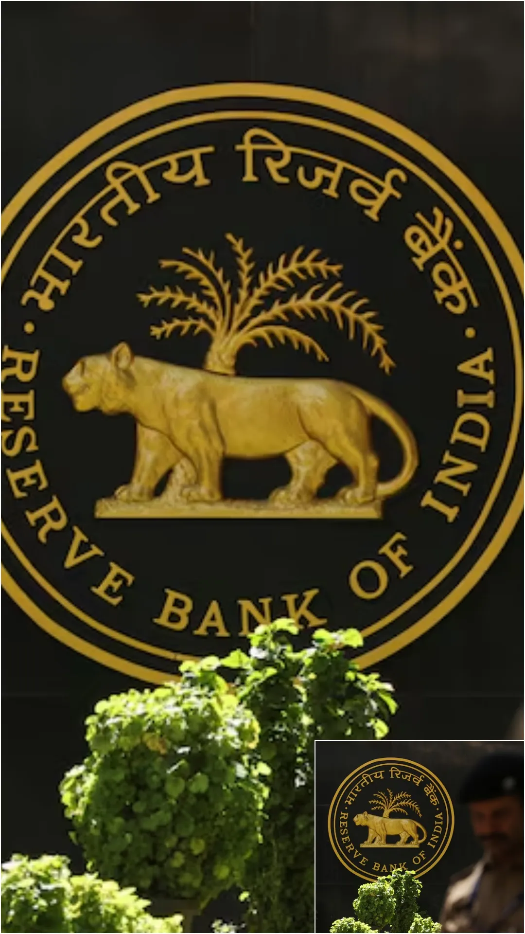 चुटकियों में जान सकेंगे देश की इकोनॉमी से जुड़ी हर एक जानकारी, RBI ने लॉन्च किया है यह नया ऐप