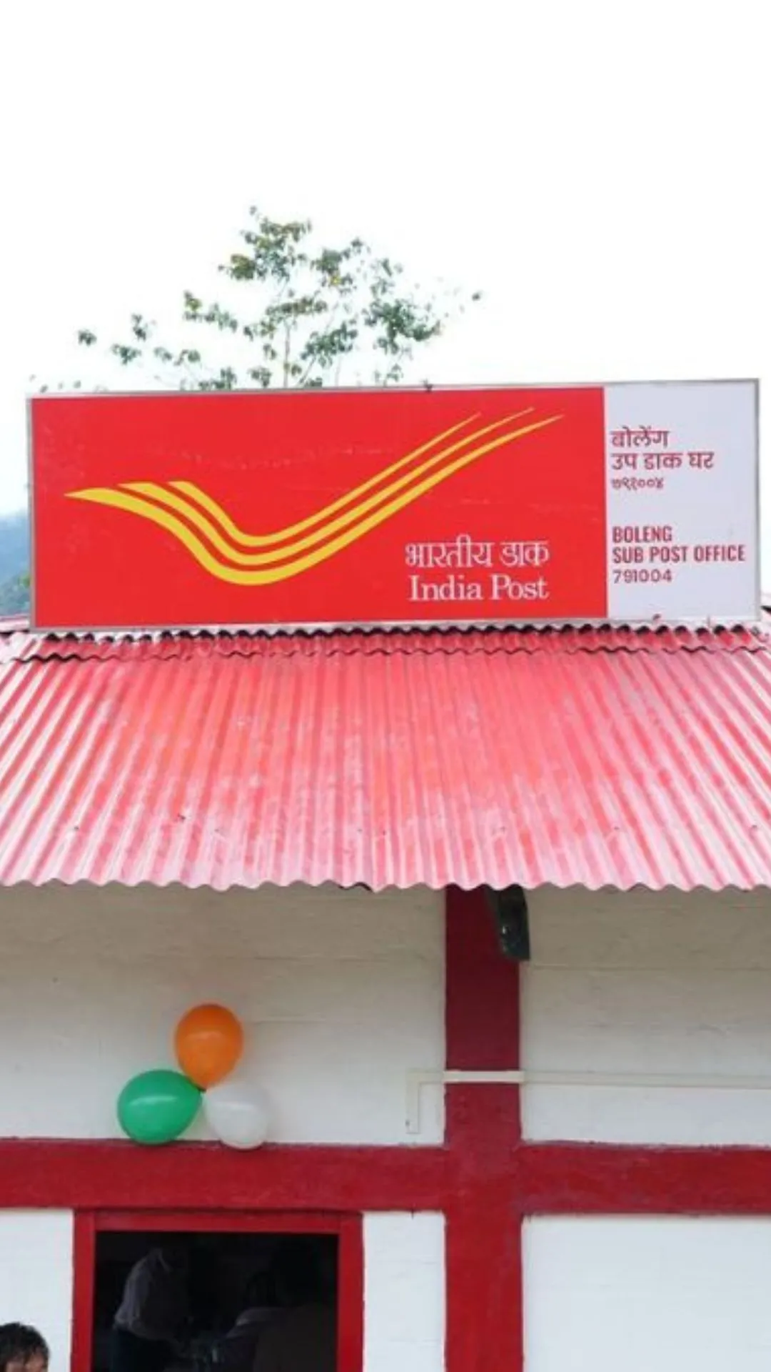 Post Office में 12 महीने की FD में ₹2,00,000 जमा करें तो मैच्यॉरिटी पर कितने रुपये मिलेंगे 