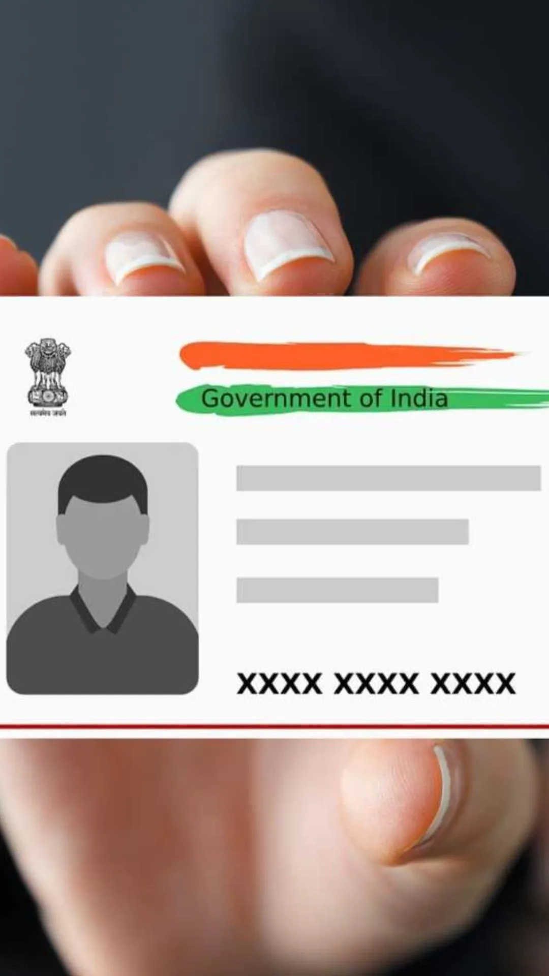 Aadhaar के लिए नया पोर्ट हुआ लॉन्च, अब ऑथेंटिकेशन होगा पहले से आसान
