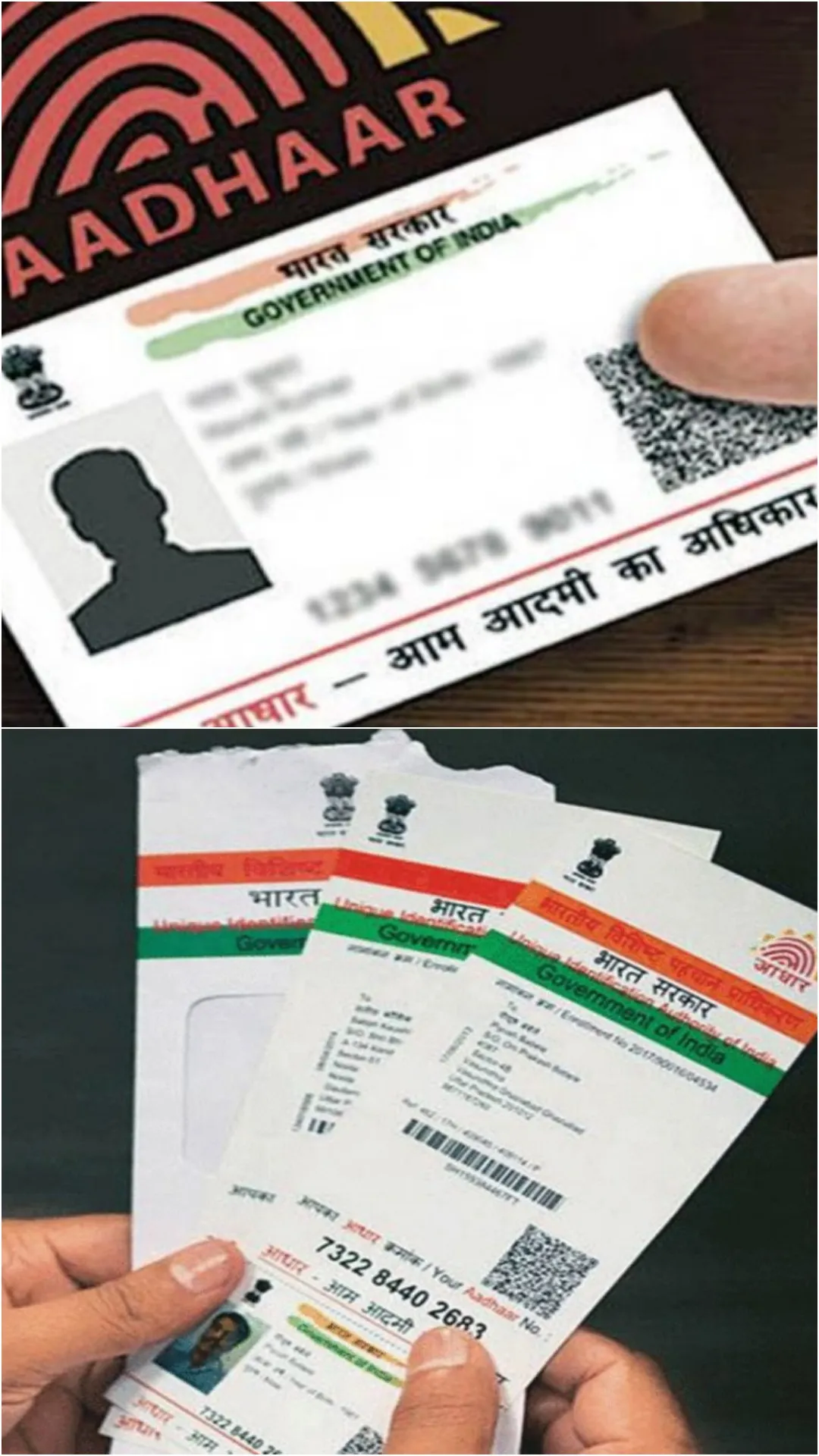 होटल जैसी जगहों पर देते हैं Aadhaar card तो तुरंत कर लें यह काम, फ्रॉड से बच जाएंगे
