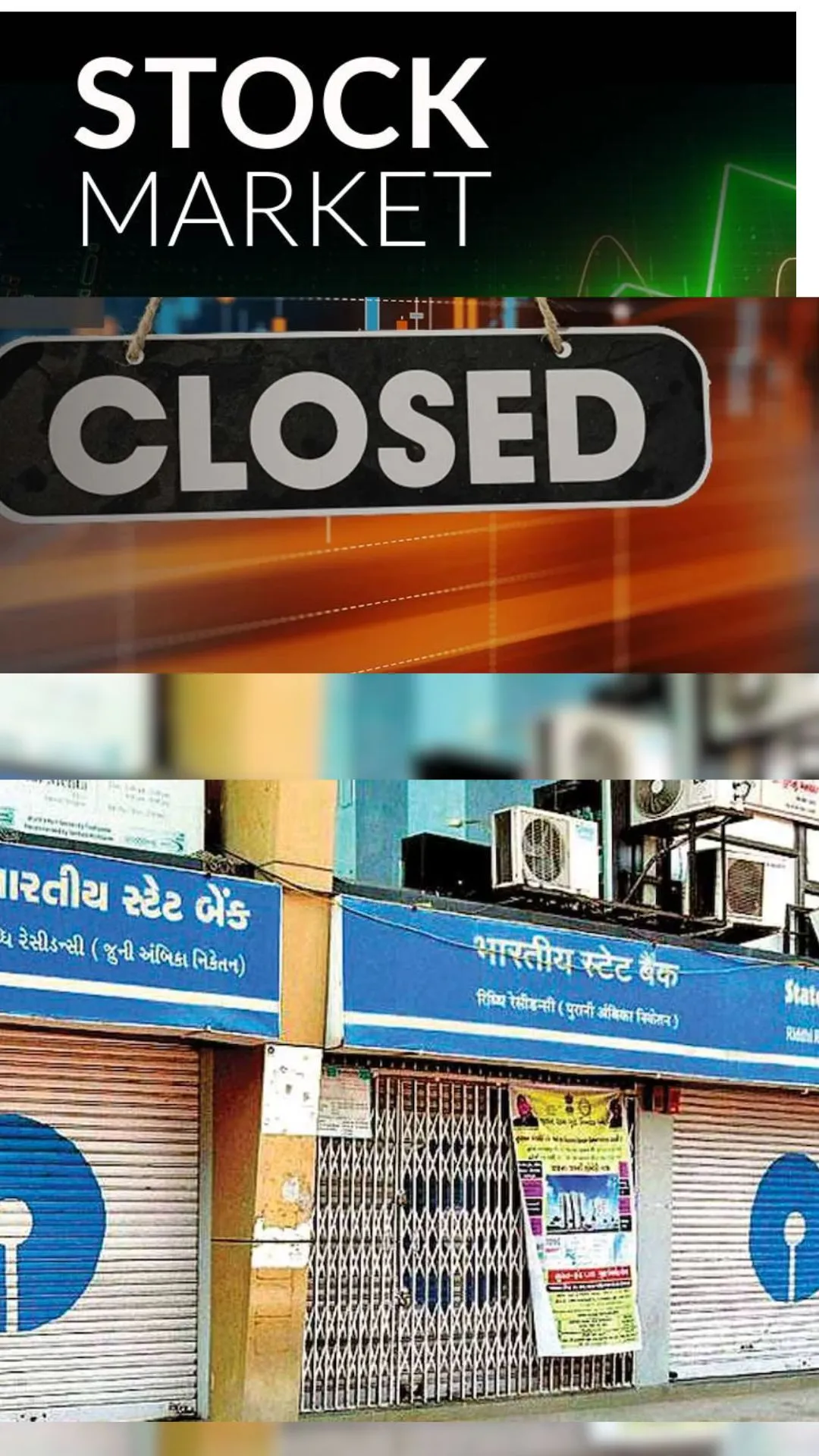 31 मार्च यानी सोमवार को क्या ईद के अवसर पर शेयर बाजार और बैंक रहेंगे बंद?