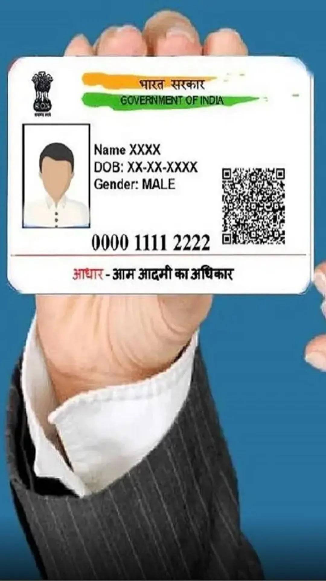 e-Aadhaar कार्ड डाउनलोड कर फ्रॉड से बच सकते हैं आप, जान लीजिए तरीका