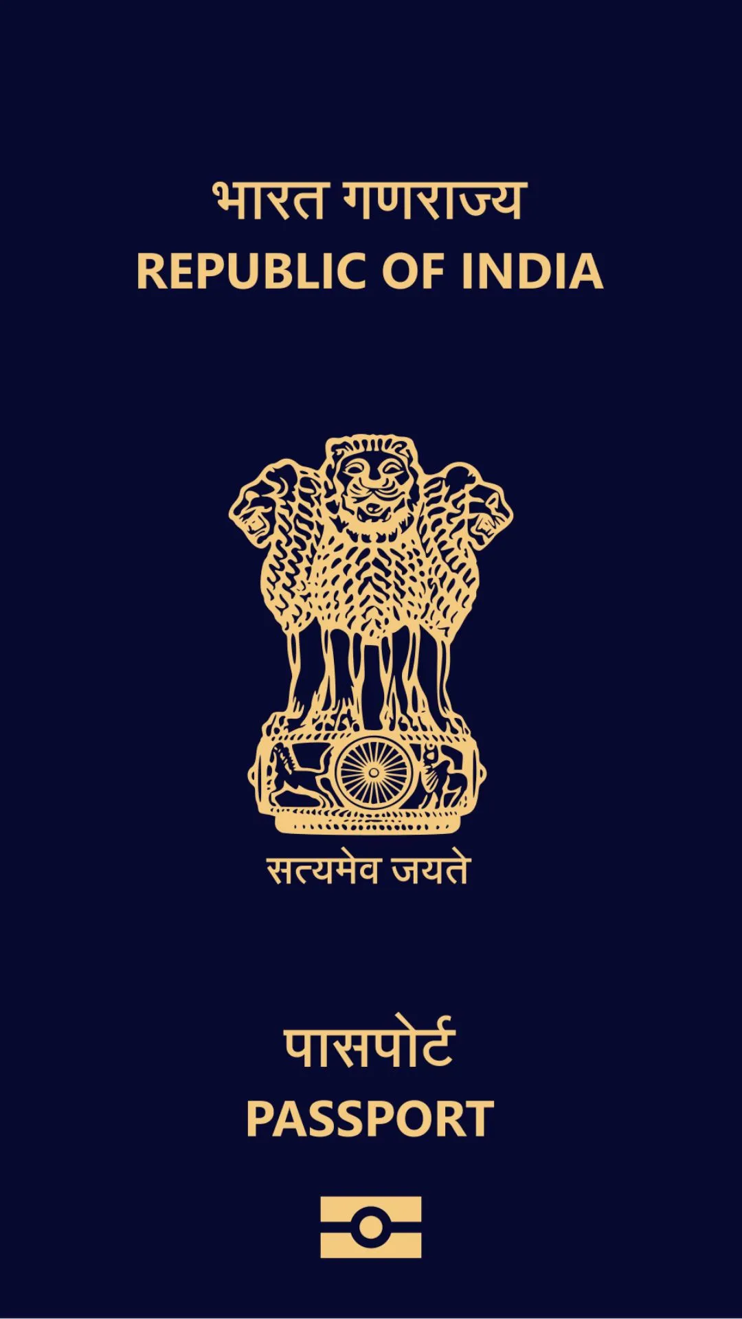 पासपोर्ट बनवाने के लिए कैसे करें आवेदन, जानें A2Z जानकारी 