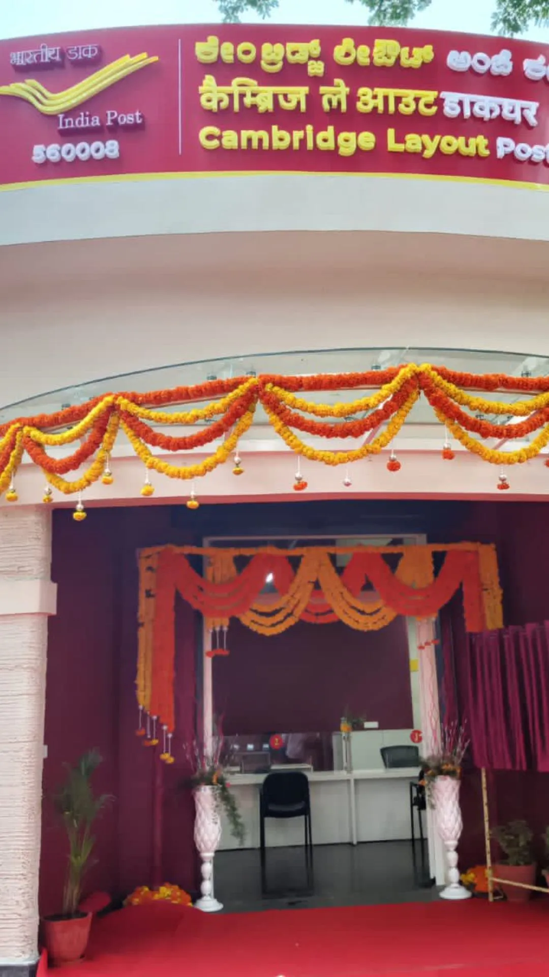Post Office की RD स्कीम में ₹2000 हर महीने डालें तो 60 महीने बाद कितने रुपये मिलेंगे
