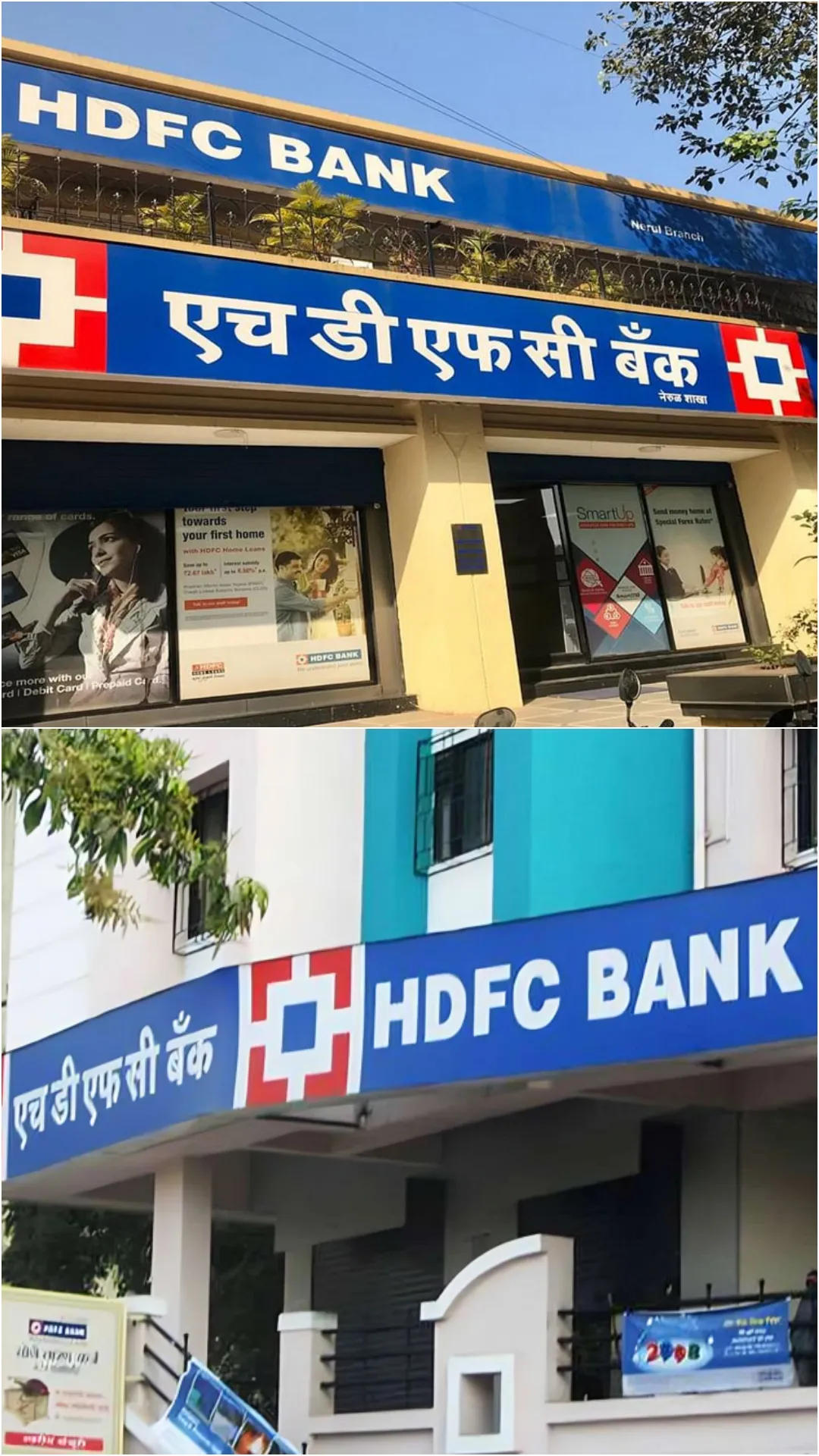 HDFC Bank से 25 लाख रुपये का होम लोन 25 साल के लिये लें तो कितने की बनेगी EMI?