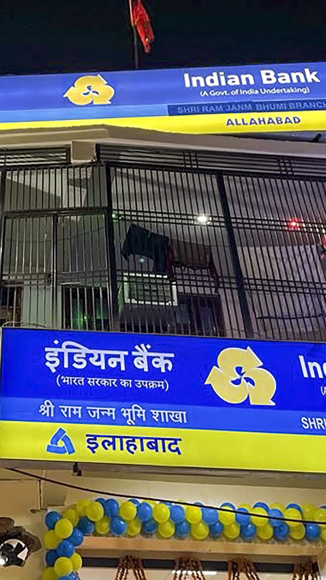 Indian bank में 400 दिन की FD में ₹3,00,000 जमा करें मैच्यॉरिटी पर कितने रुपये मिलेंगे