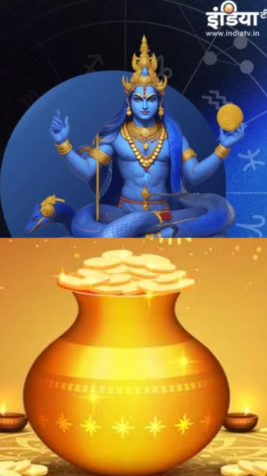 राहु का यह मंत्र दिलाता है अचानक धन लाभ, बस इस नियम का करना है पालन
