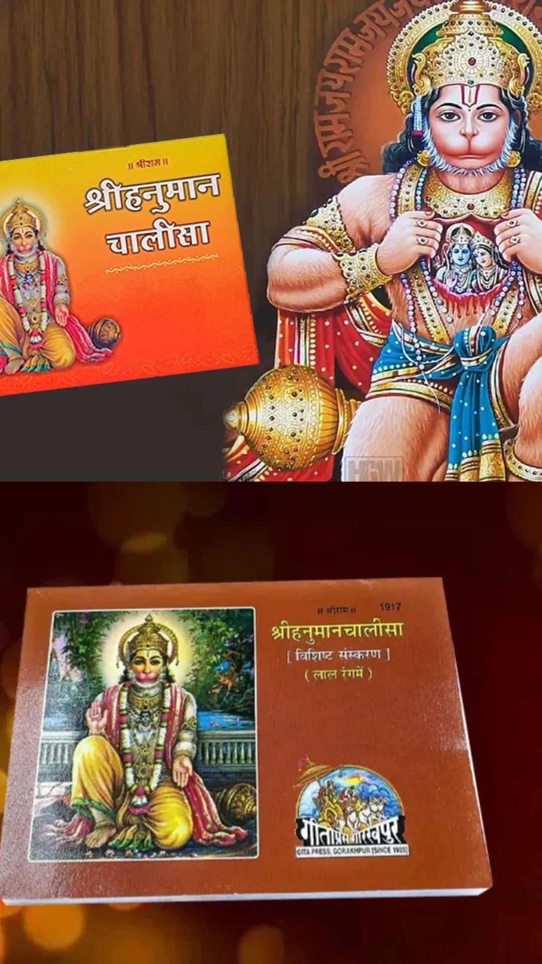 हनुमान चालीसा कितनी बार पढ़ना चाहिए? जानें सही नियम