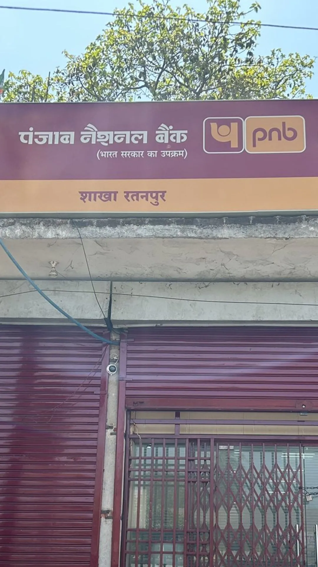 PNB में 91 दिनों की FD में ₹2,00,000 जमा करें तो मैच्यॉरिटी पर कितने रुपये मिलेंगे 