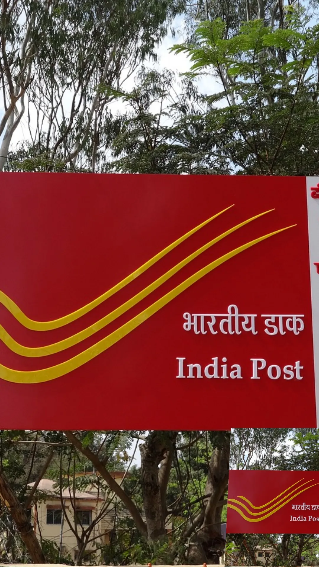 Post Office की RD स्कीम में हर महीने डालें ₹5000 तो 10 साल बाद कितने मिलेंगे वापस