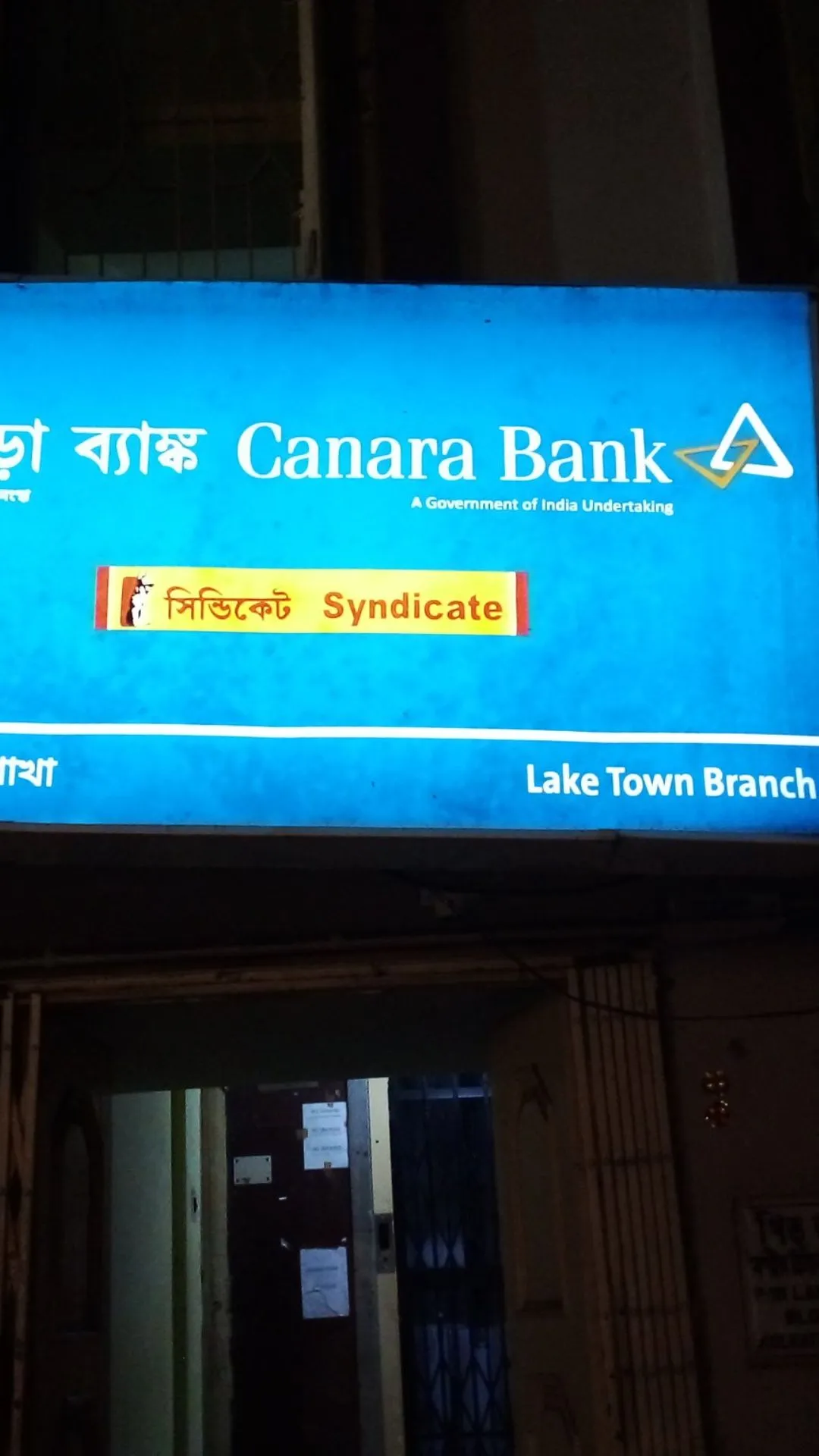 Canara Bank में 12 महीने की FD में ‌₹2,50,000 जमा करें तो मैच्यॉरिटी पर कितने रुपये मिलेंगे