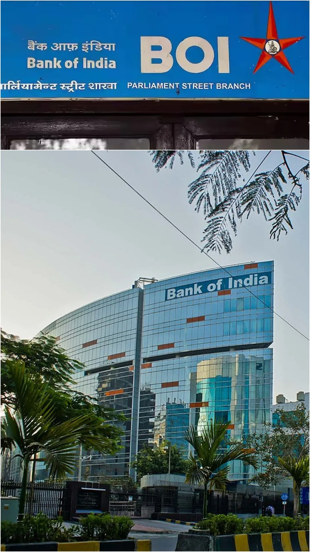 Bank of India की 2 साल की FD में 10 लाख रुपये जमा करें तो मैच्योरिटी पर कितने मिलेंगे वापस