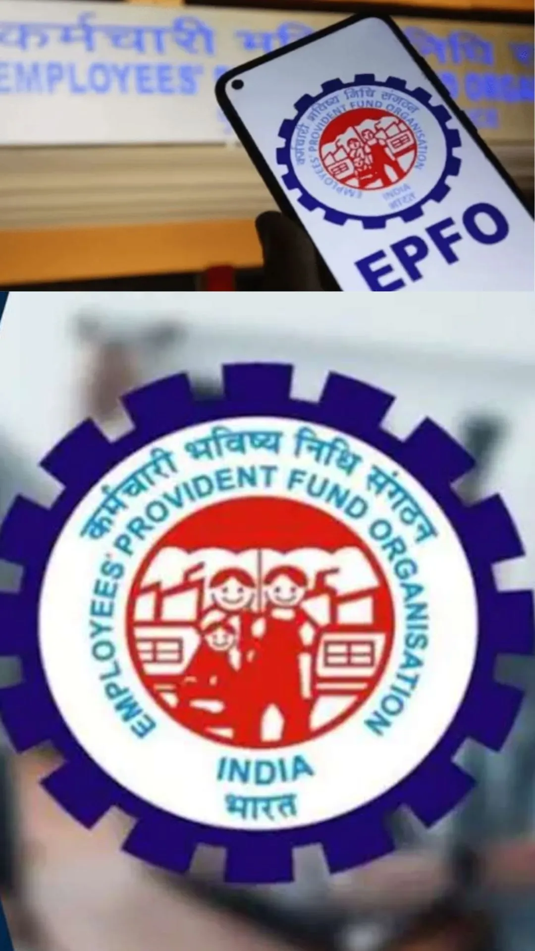 EPF का यह फॉर्म नहीं भरा तो फैमिली को हो सकती है मुश्किल, ऐसा चाहेंगे आप!