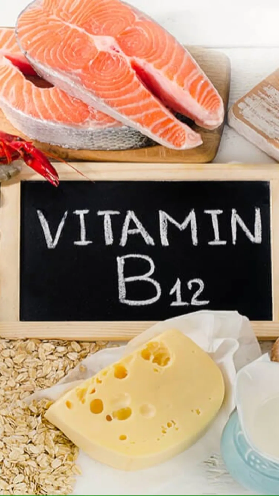 विटामिन B12 किसमें पाया जाता है?