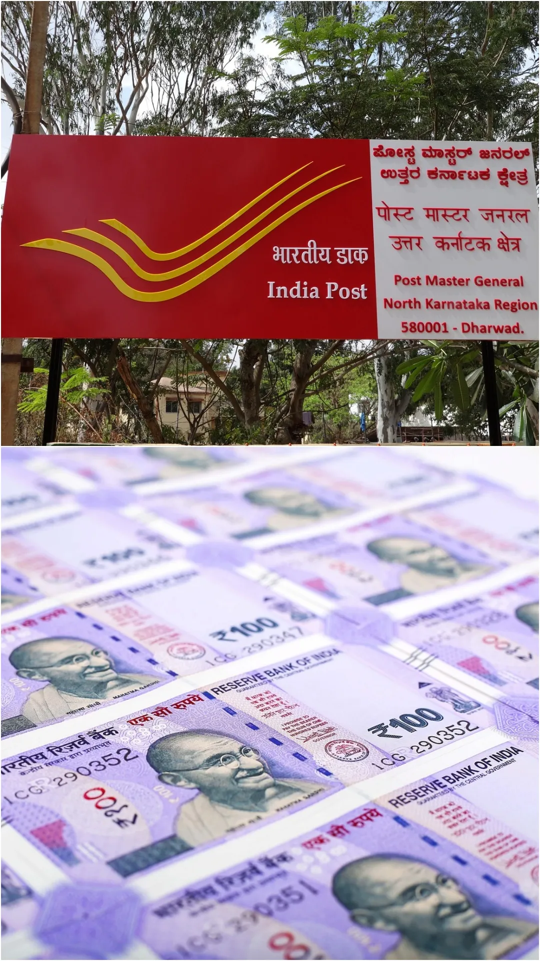 डाकघर की 1, 2, 3 और 5 साल की FD में एक लाख रुपये डालें, तो मैच्योरिटी पर कितना मिलेगा रिटर्न