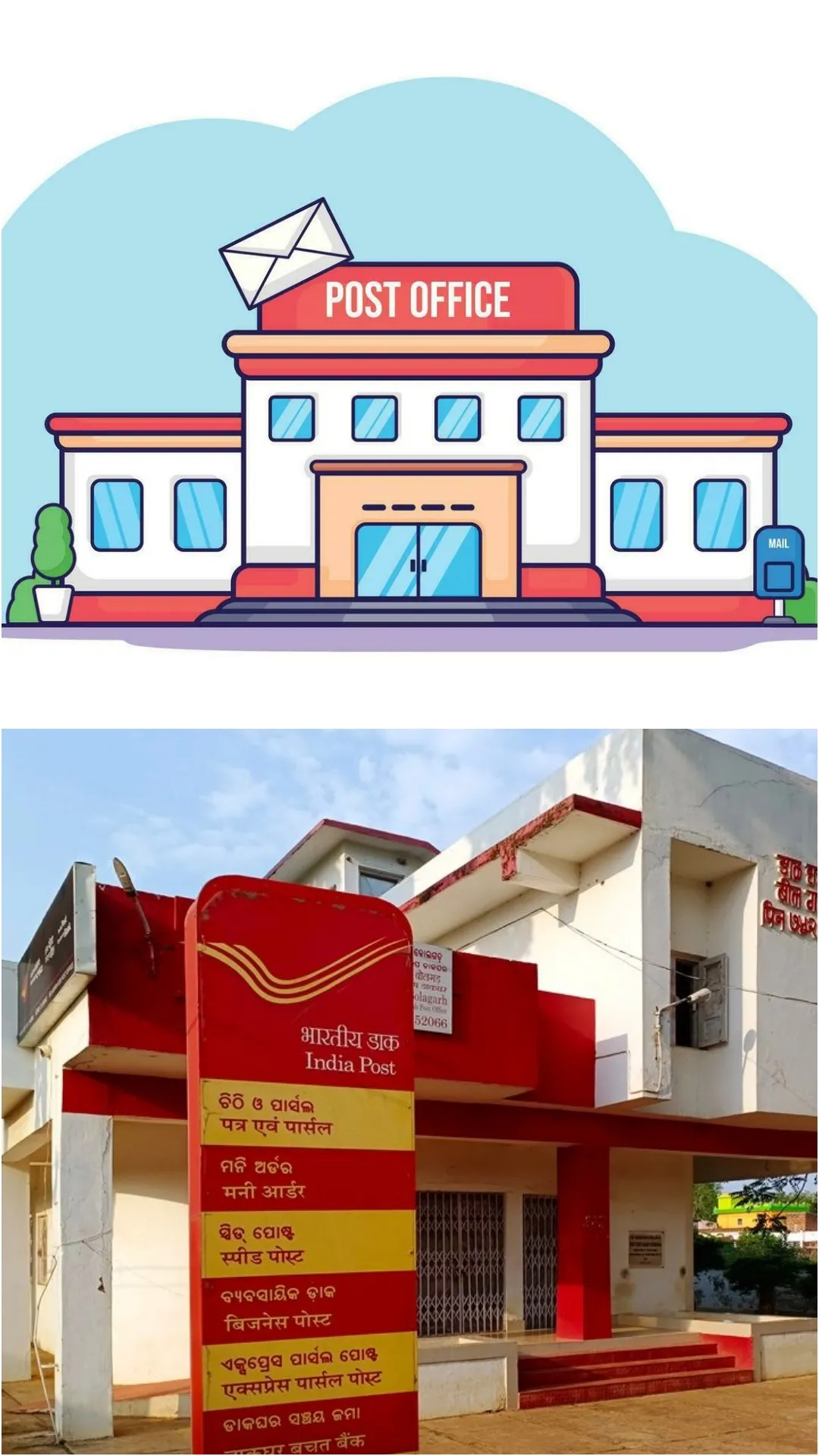 Post Office की इन 5 स्कीम में करें निवेश और पाएं FD से ज्यादा रिटर्न