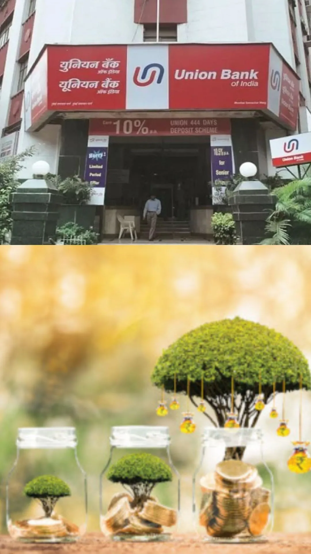 UBI की 375 दिनों की एफडी स्कीम में 12 लाख रुपये जमा करेंगे तो मेच्योरिटी अमाउंट कितना बनेगा?