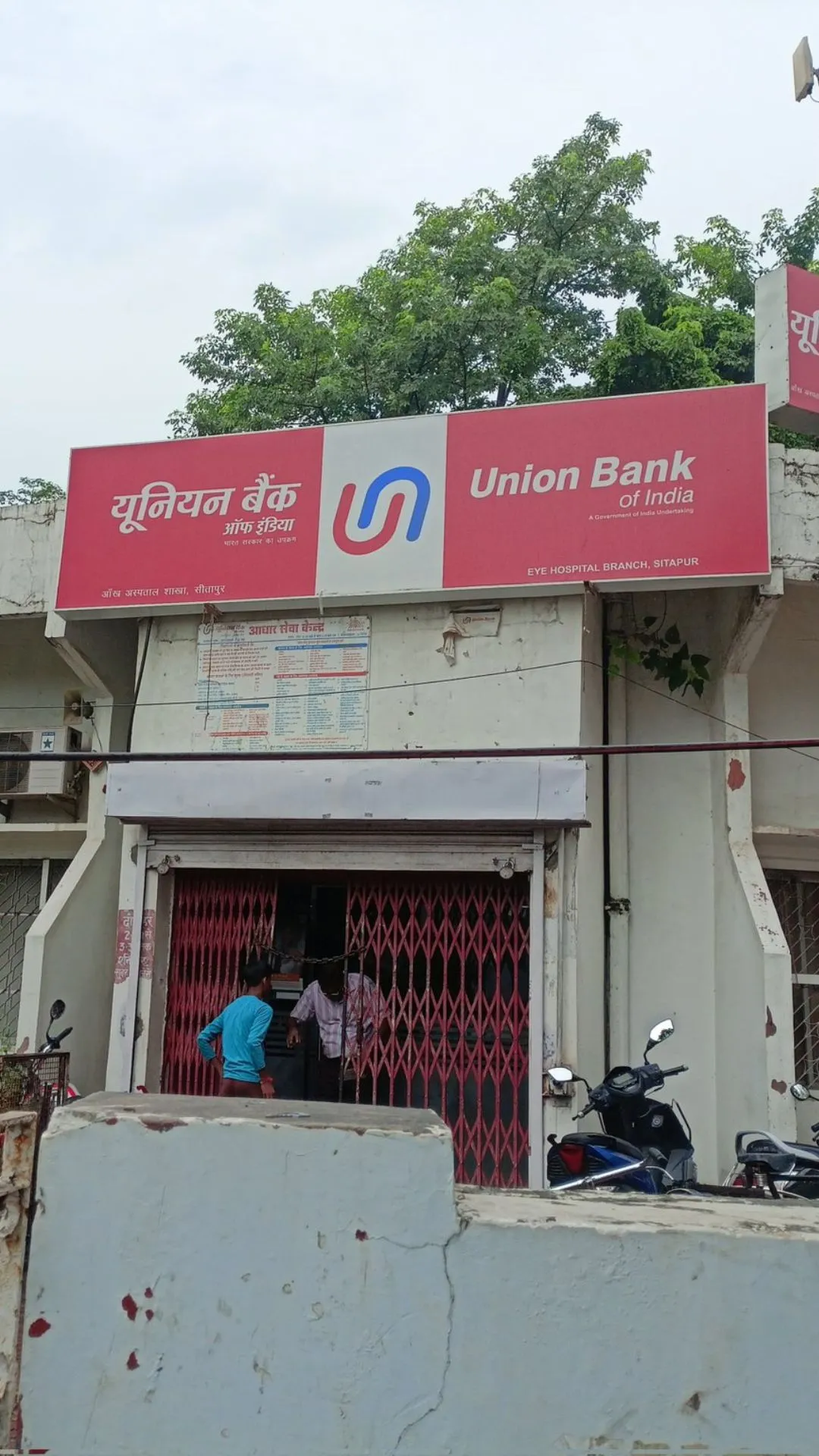 Union Bank में 400 दिन की FD में ₹2,00,000 जमा करें तो मैच्यॉरिटी पर कितने रुपये मिलेंगे