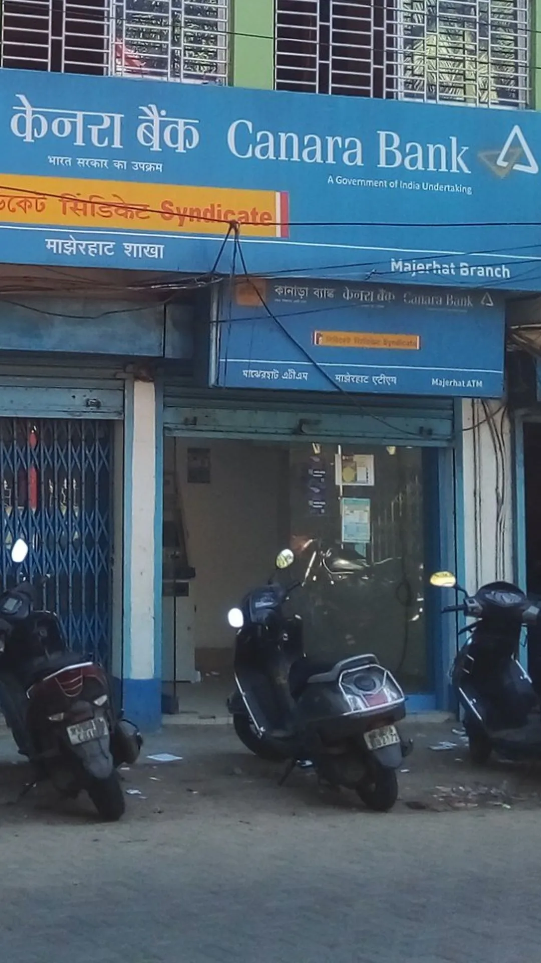 Canara Bank में 444 दिनों की FD में ₹2,00,000 जमा करें तो मैच्यॉरिटी पर कितने रुपये मिलेंगे