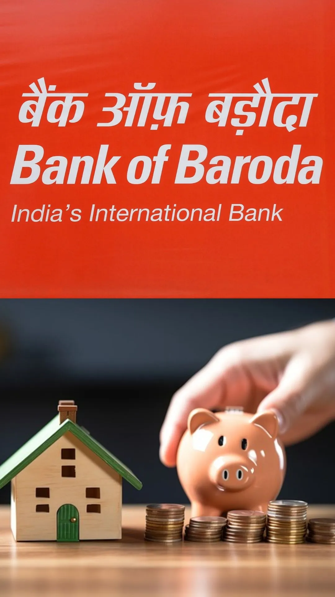 Bank of Baroda से ₹60 लाख होम लोन 15 साल के लिए लेने पर EMI कितनी देनी होगी? 