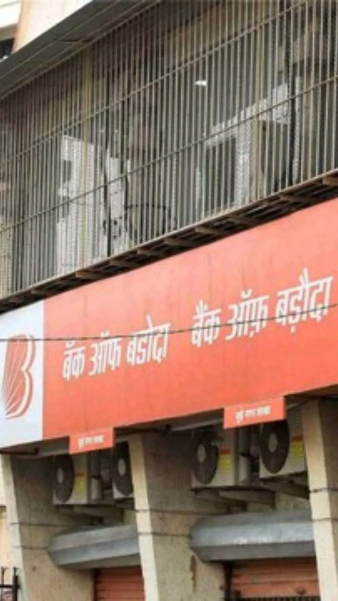 Bank of Baroda में 271 दिनों की FD में ₹2,00,000 जमा करें तो मैच्यॉरिटी पर कितने रुपये मिलेंगे