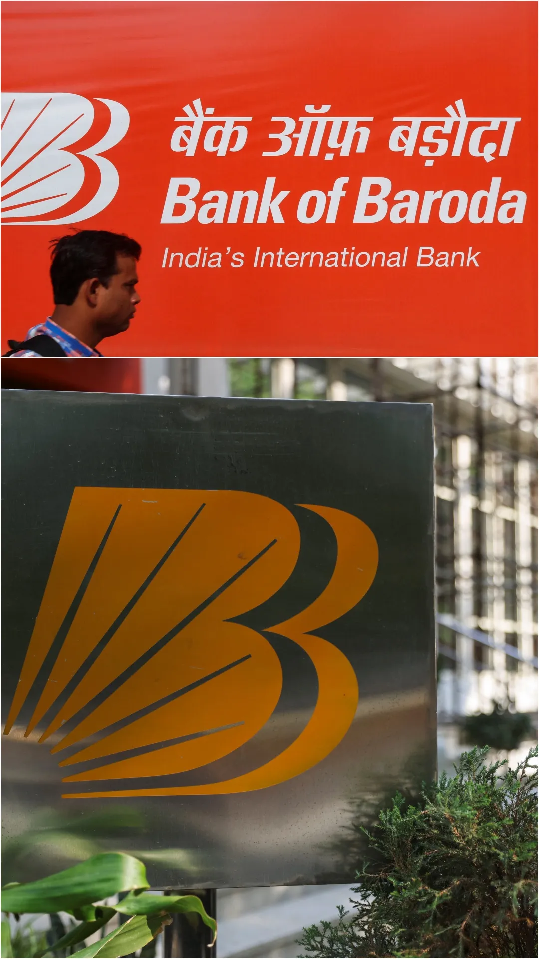 Bank of Baroda की 5 साल की टैक्स सेविंग एफडी में 5 लाख जमा करें तो कितने मिलेंगे वापस