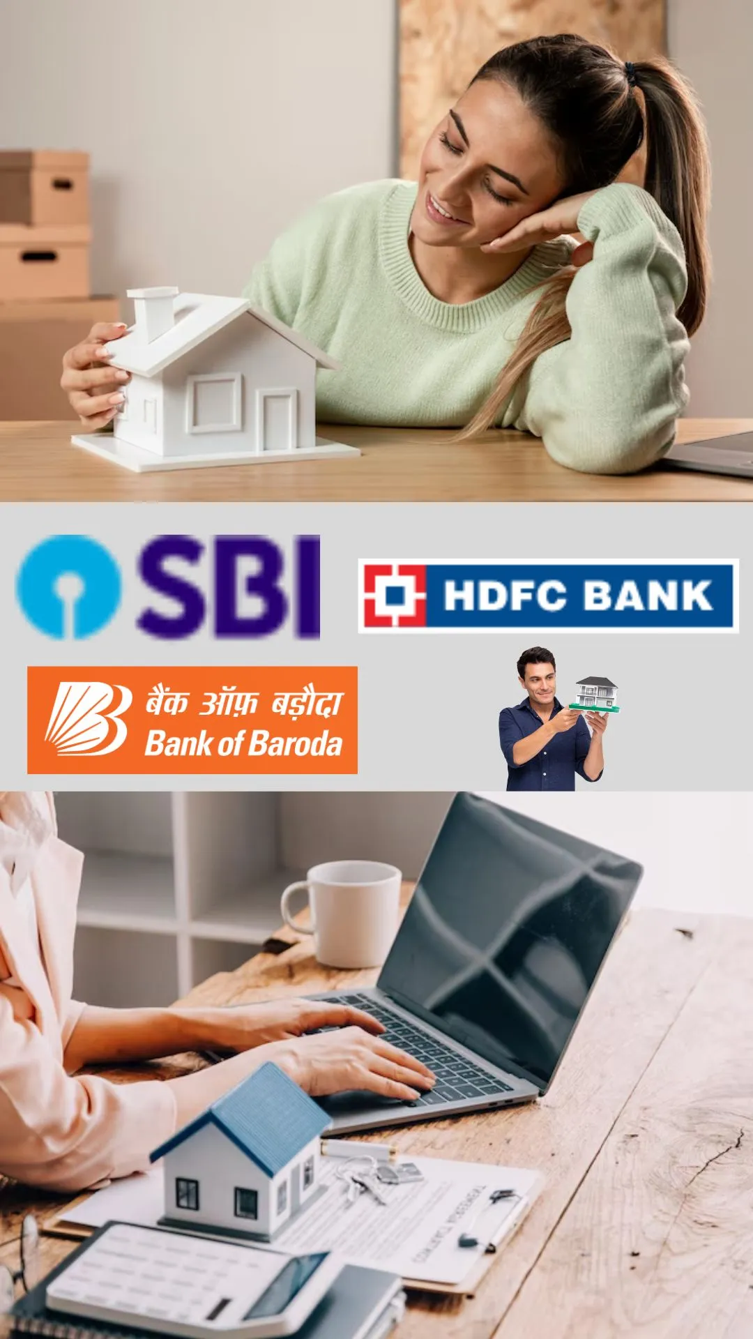SBI vs HDFC Bank vs BOB: किसका होम लोन सबसे सस्ता? जानें 20 साल के लिए ₹50 लाख की EMI