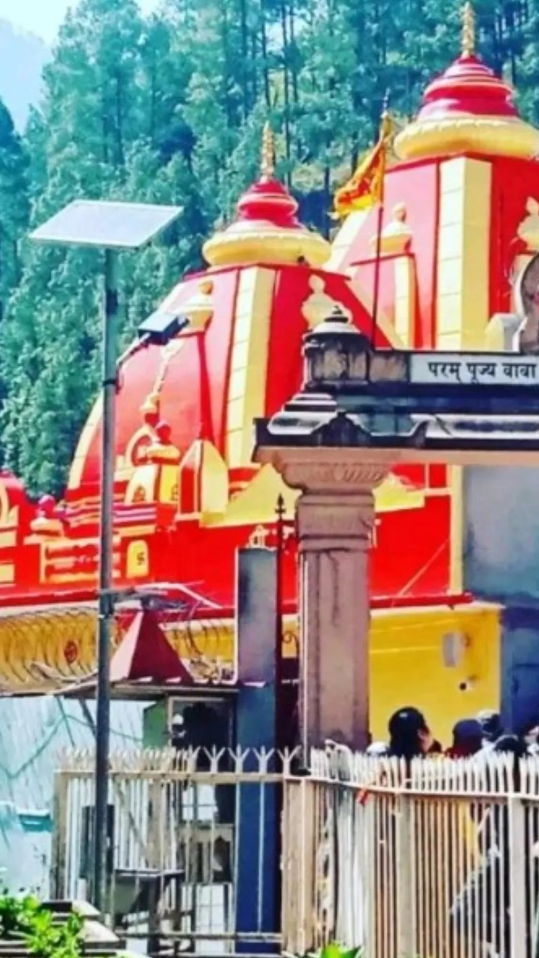 कैंची धाम जाएं तो इन 3 में से 1 चीज घर जरूर लाएं, बन जाएंगे बिगड़े काम