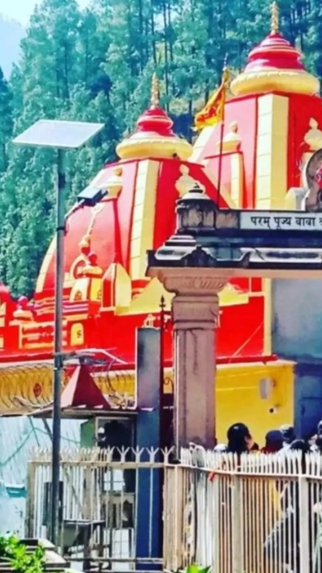 कैंची धाम में कब लगने वाला है मेला? यहां जानें