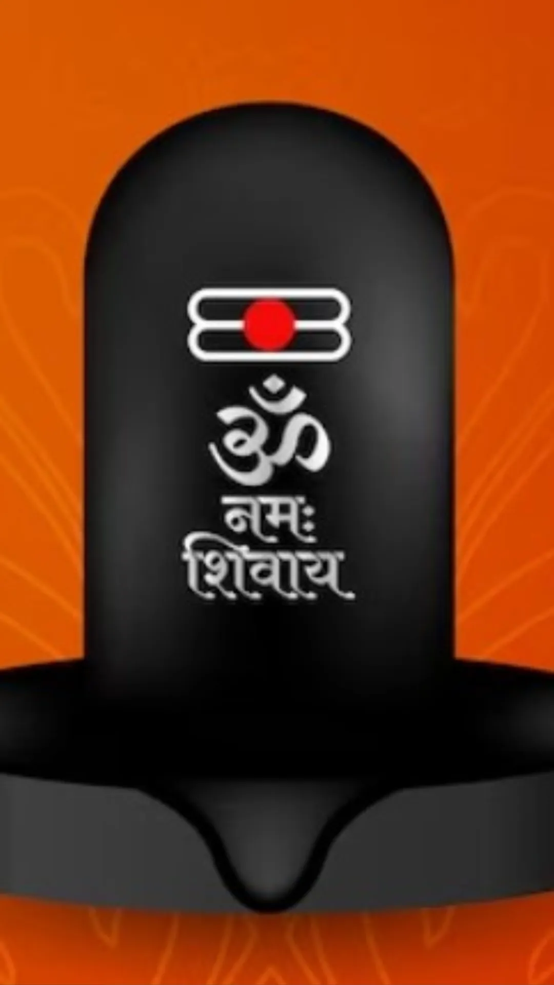 सच्चा लव पार्टनर पाने के लिए शिवलिंग पर क्या चढ़ाना चाहिए? 