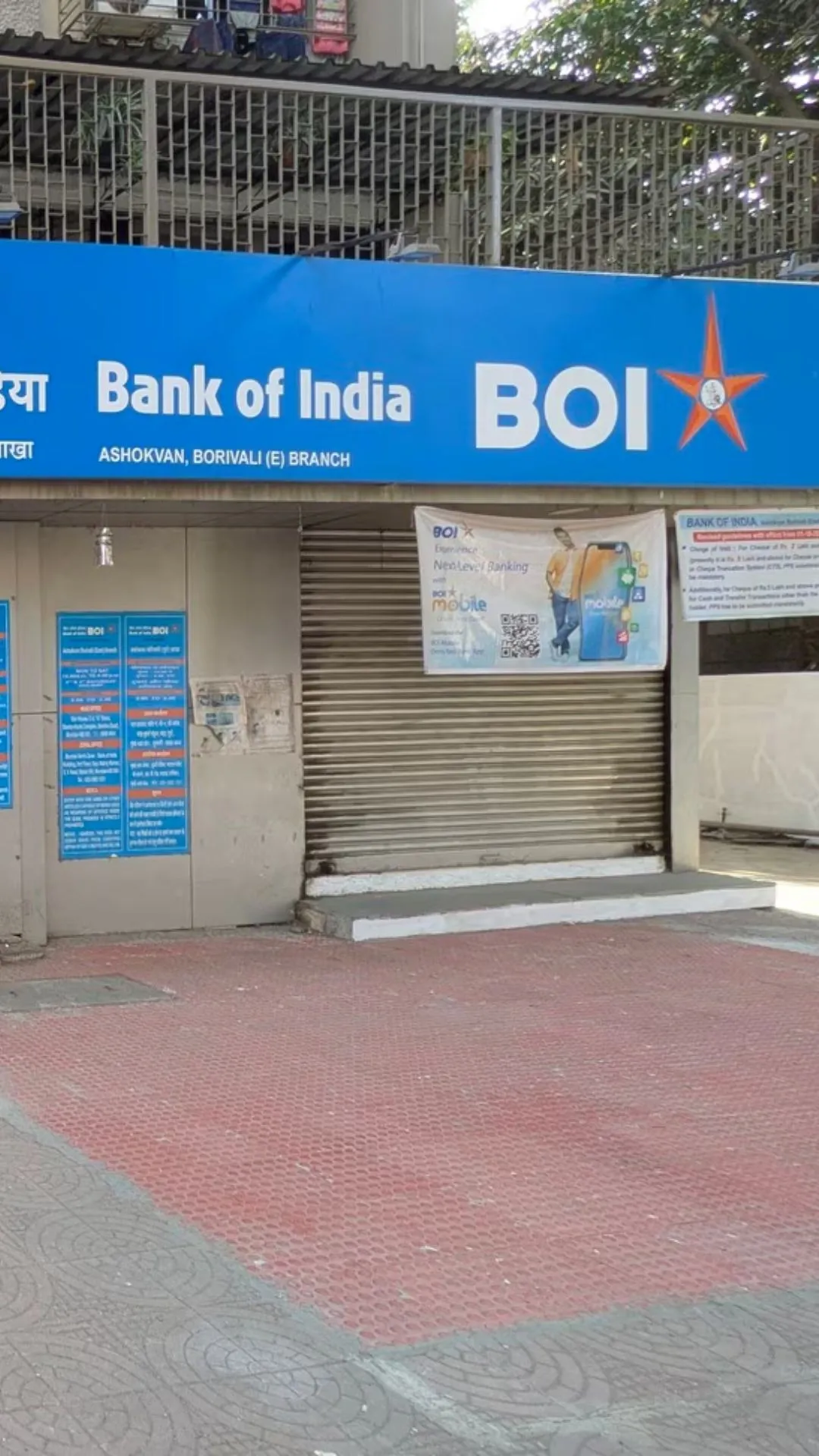 Bank of India में 777 दिनों की FD में ₹4,00,000 जमा करें तो मैच्यॉरिटी पर कितने रुपये मिलेंगे