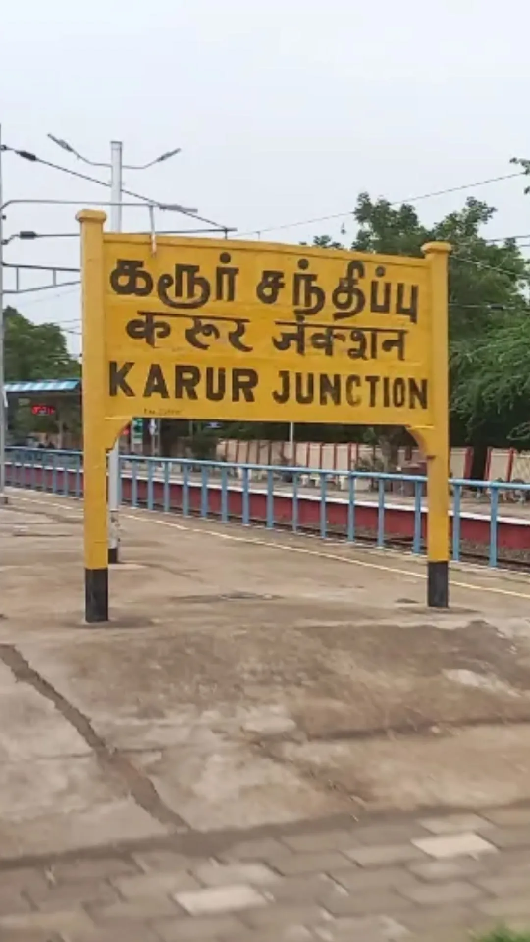 तमिलनाडु के करूर शहर का पुराना नाम क्या था, जवाब सुनकर यकीन नहीं होगा